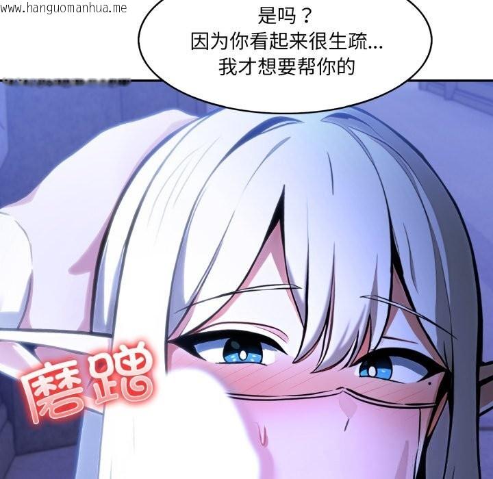 韩国漫画异世界骑士团长韩漫_异世界骑士团长-第31话在线免费阅读-韩国漫画-第19张图片
