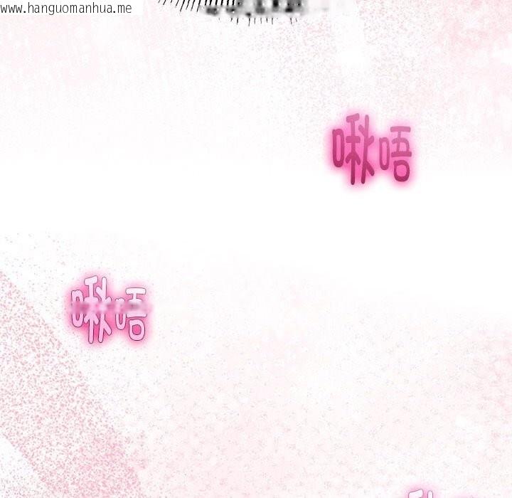 韩国漫画与初恋的意外同居韩漫_与初恋的意外同居-第29话在线免费阅读-韩国漫画-第26张图片