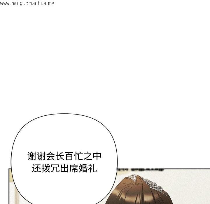 韩国漫画被吞噬的夜韩漫_被吞噬的夜-第49话在线免费阅读-韩国漫画-第63张图片
