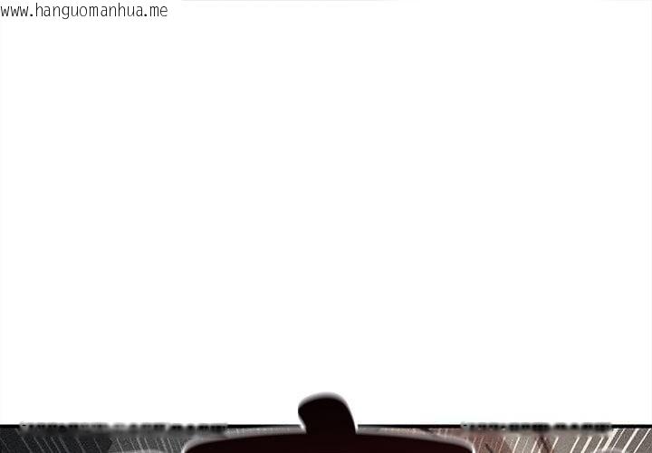 韩国漫画危险同学会韩漫_危险同学会-第80话在线免费阅读-韩国漫画-第1张图片