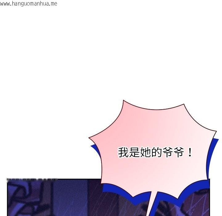 韩国漫画被吞噬的夜韩漫_被吞噬的夜-第49话在线免费阅读-韩国漫画-第193张图片
