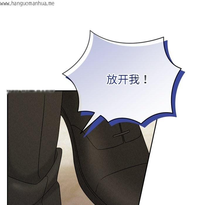 韩国漫画被吞噬的夜韩漫_被吞噬的夜-第49话在线免费阅读-韩国漫画-第177张图片