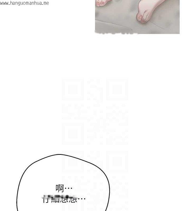 韩国漫画币转人生韩漫_币转人生-第35话-明明就很舒服还装在线免费阅读-韩国漫画-第71张图片