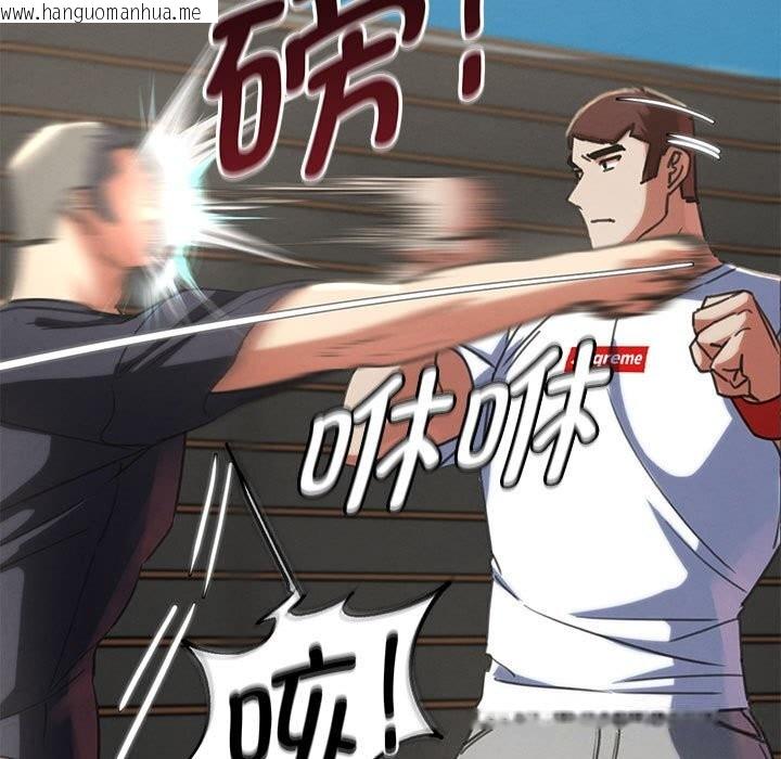 韩国漫画危险同学会韩漫_危险同学会-第80话在线免费阅读-韩国漫画-第103张图片