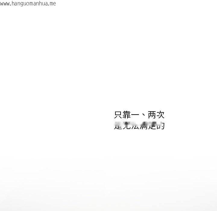 韩国漫画我靠升级逆袭成为大师韩漫_我靠升级逆袭成为大师-第58话在线免费阅读-韩国漫画-第54张图片