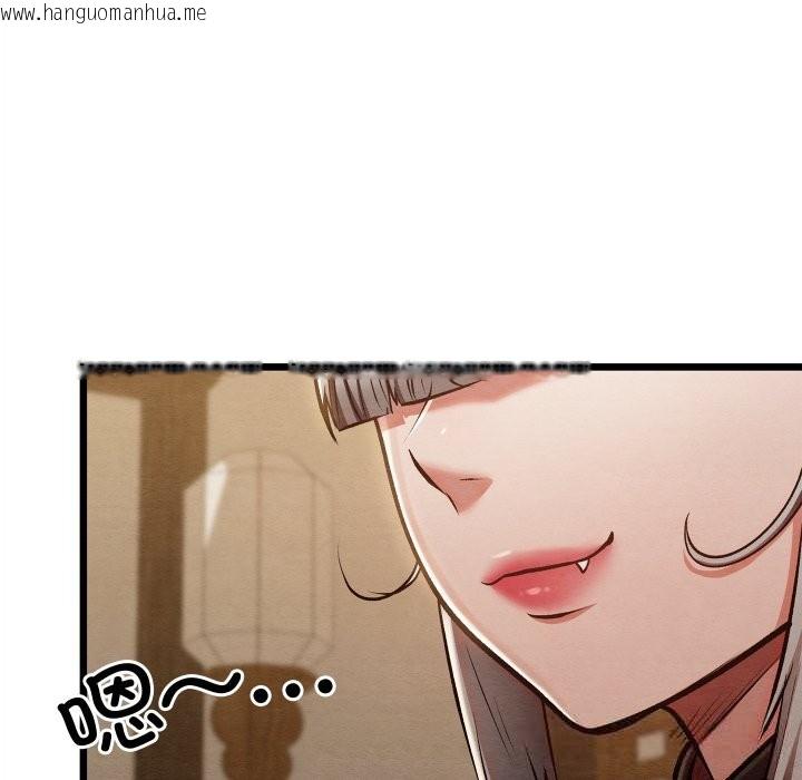 韩国漫画亲密宝鉴韩漫_亲密宝鉴-第33话在线免费阅读-韩国漫画-第169张图片