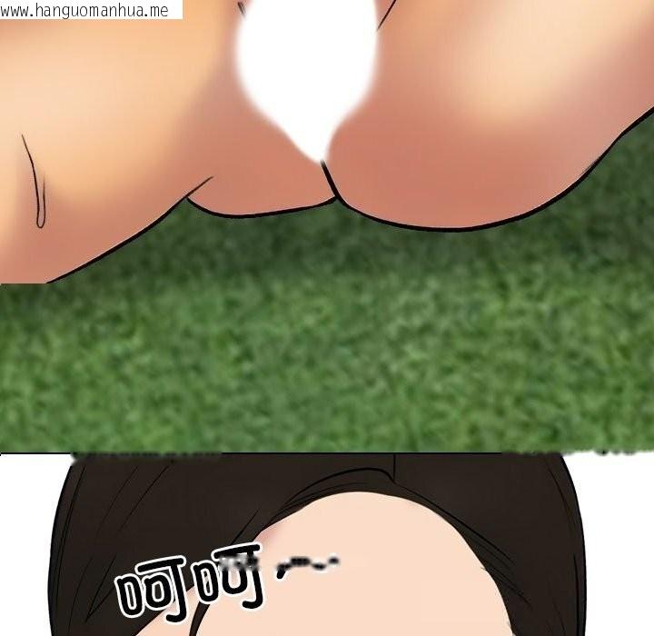 韩国漫画同事换换爱韩漫_同事换换爱-第229话在线免费阅读-韩国漫画-第149张图片