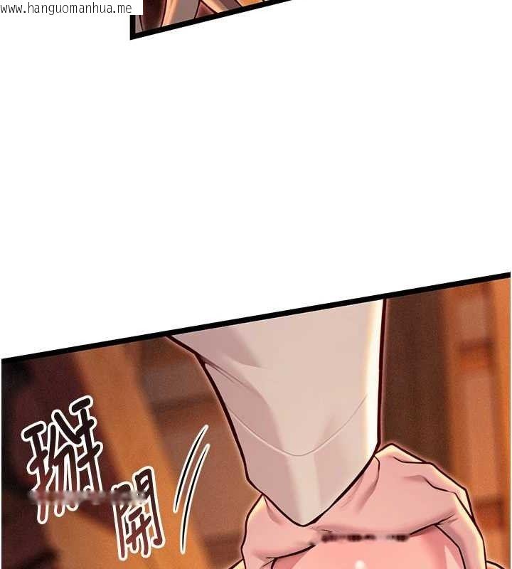 韩国漫画命运:贞洁欲女韩漫_命运:贞洁欲女-第52话-对抗莽夫阳具之奇女子?!在线免费阅读-韩国漫画-第115张图片