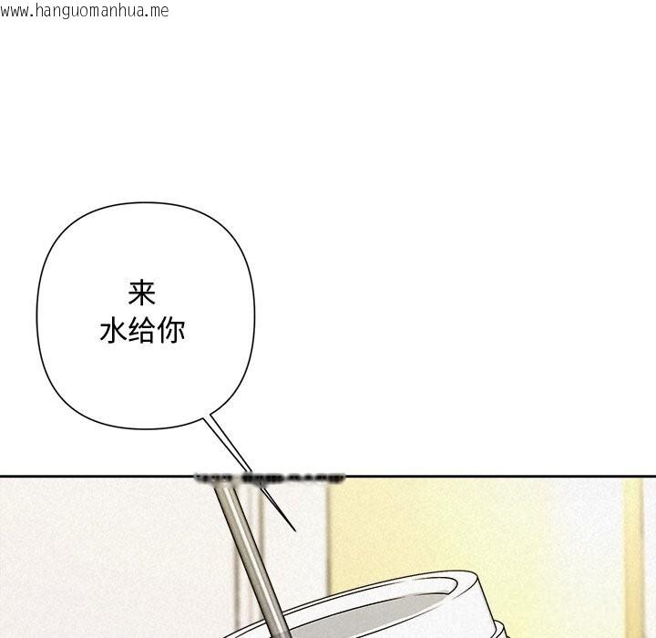 韩国漫画被吞噬的夜韩漫_被吞噬的夜-第49话在线免费阅读-韩国漫画-第153张图片