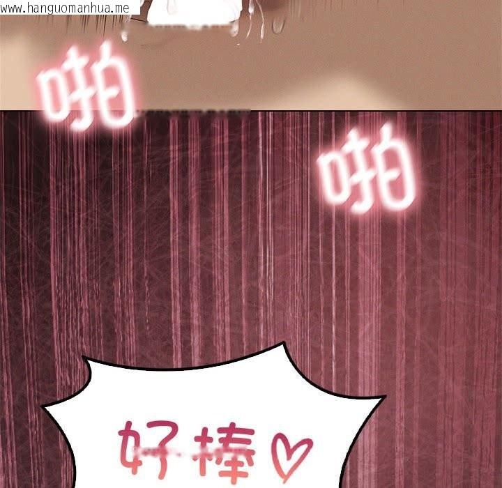 韩国漫画我靠升级逆袭成为大师韩漫_我靠升级逆袭成为大师-第58话在线免费阅读-韩国漫画-第68张图片