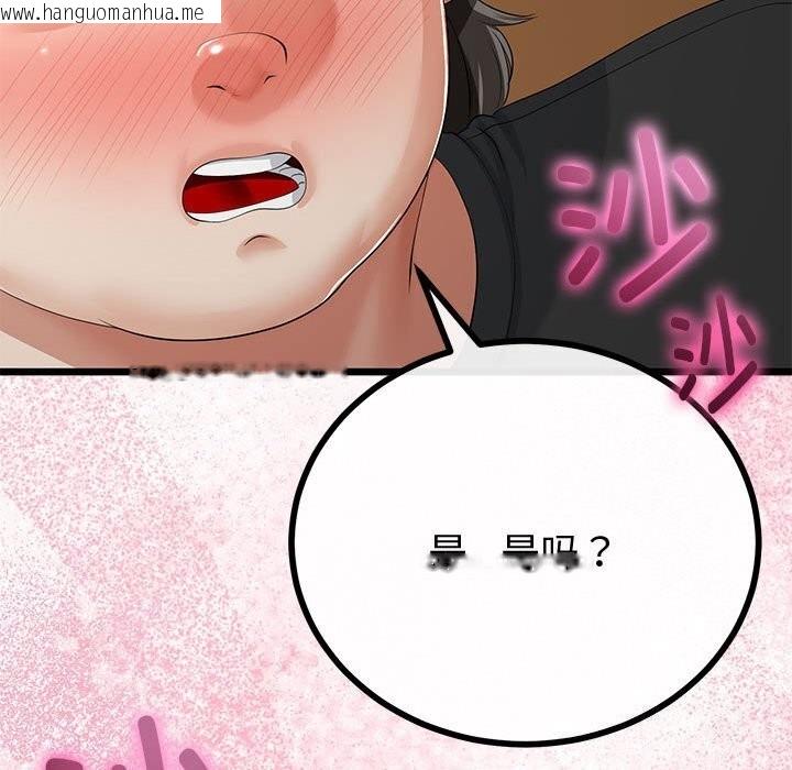 韩国漫画与初恋的意外同居韩漫_与初恋的意外同居-第29话在线免费阅读-韩国漫画-第58张图片