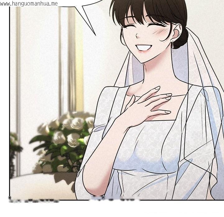 韩国漫画被吞噬的夜韩漫_被吞噬的夜-第49话在线免费阅读-韩国漫画-第64张图片