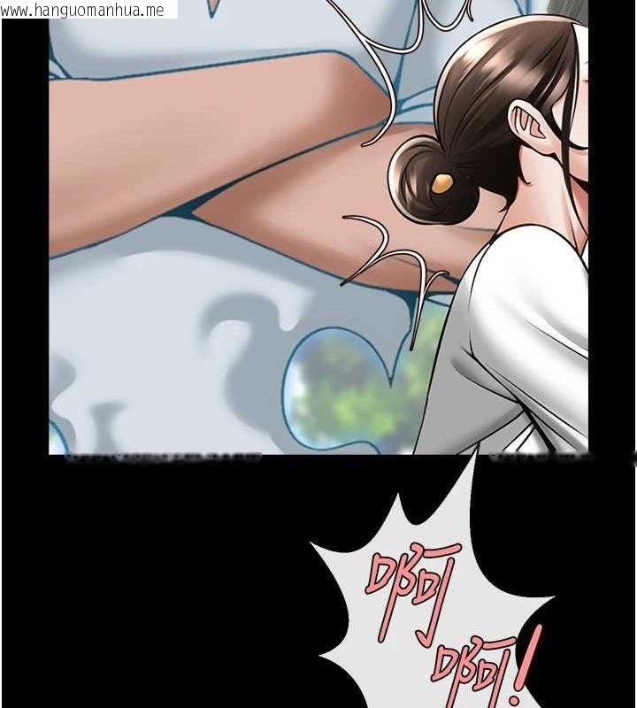 韩国漫画炸裂吧!巨棒韩漫_炸裂吧!巨棒-第93话-只有阿飘能满足我在线免费阅读-韩国漫画-第127张图片