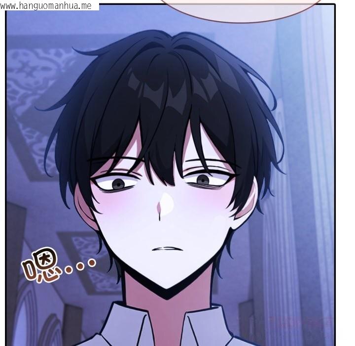 韩国漫画异世界骑士团长韩漫_异世界骑士团长-第31话在线免费阅读-韩国漫画-第15张图片