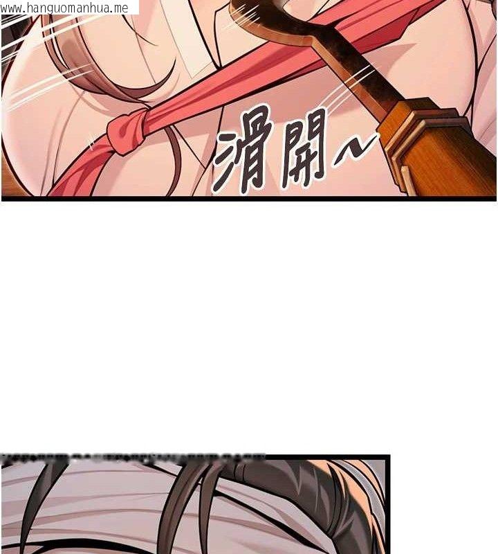 韩国漫画命运:贞洁欲女韩漫_命运:贞洁欲女-第52话-对抗莽夫阳具之奇女子?!在线免费阅读-韩国漫画-第106张图片