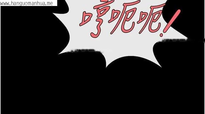韩国漫画炸裂吧!巨棒韩漫_炸裂吧!巨棒-第93话-只有阿飘能满足我在线免费阅读-韩国漫画-第38张图片