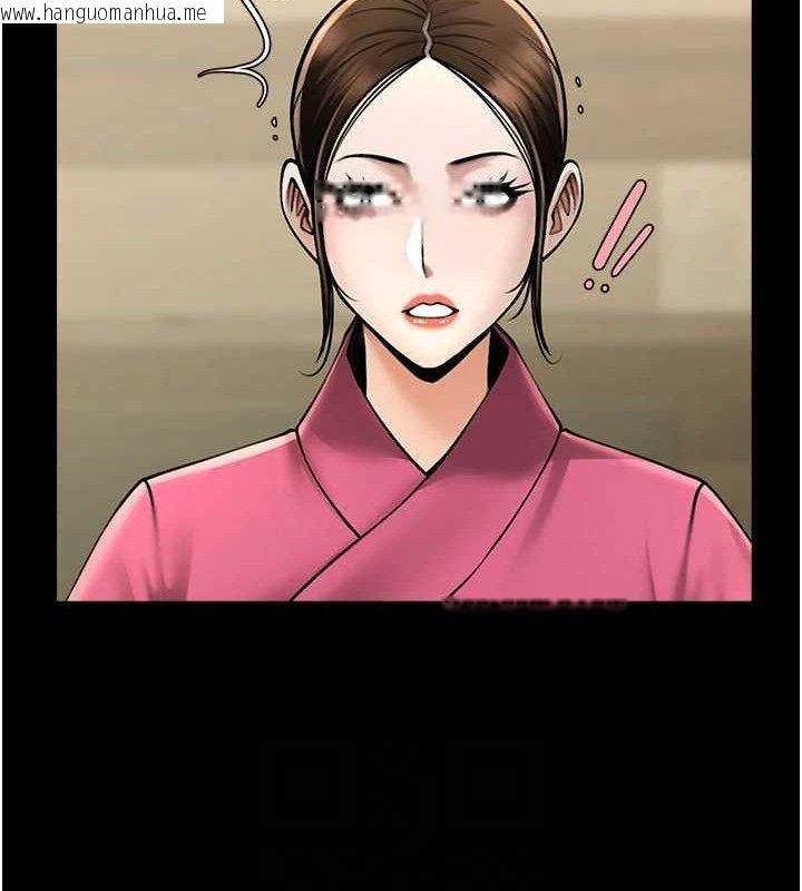 韩国漫画炸裂吧!巨棒韩漫_炸裂吧!巨棒-第93话-只有阿飘能满足我在线免费阅读-韩国漫画-第91张图片