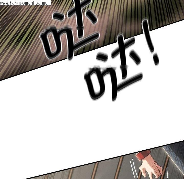 韩国漫画危险同学会韩漫_危险同学会-第80话在线免费阅读-韩国漫画-第91张图片