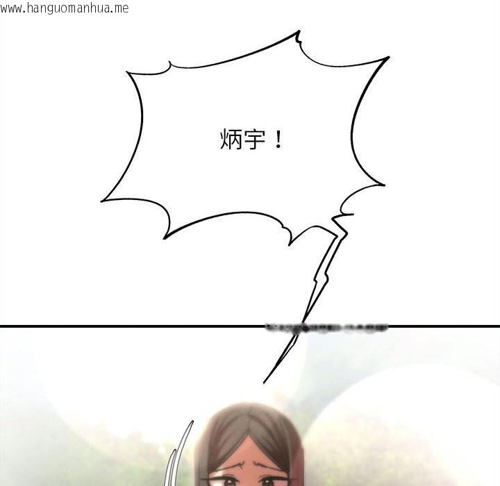韩国漫画危险同学会韩漫_危险同学会-第80话在线免费阅读-韩国漫画-第180张图片