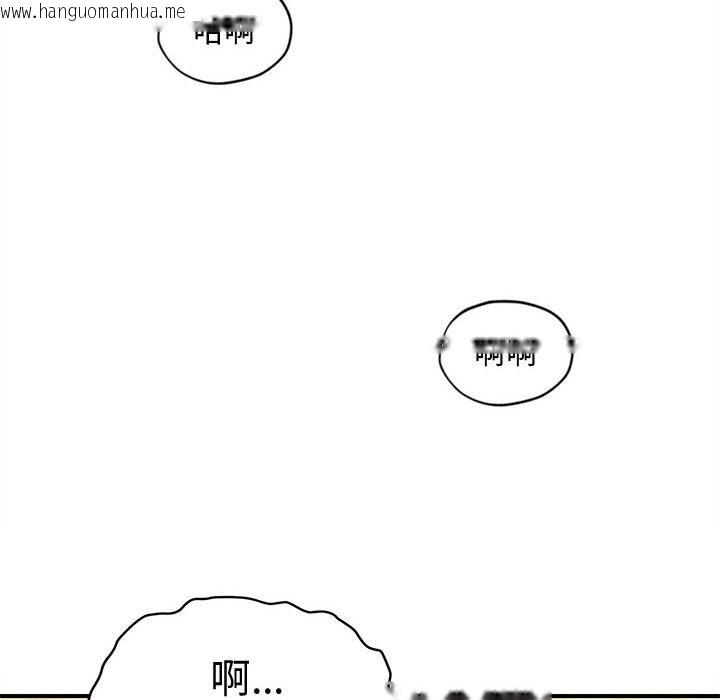 韩国漫画会长家的小儿子韩漫_会长家的小儿子-第28话在线免费阅读-韩国漫画-第63张图片