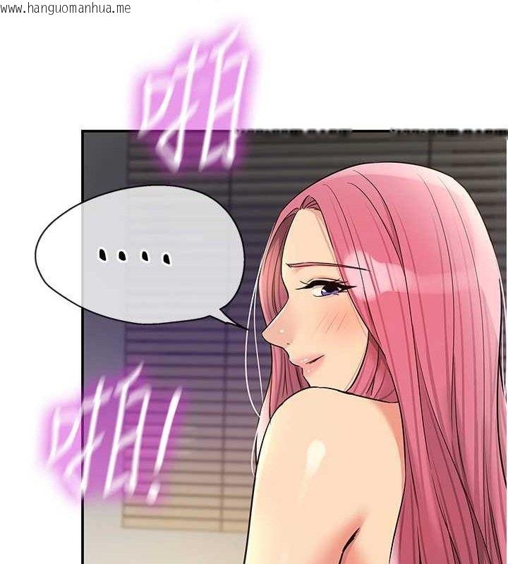韩国漫画洞洞杂货店韩漫_洞洞杂货店-第140话-化身人体撒种机!在线免费阅读-韩国漫画-第32张图片