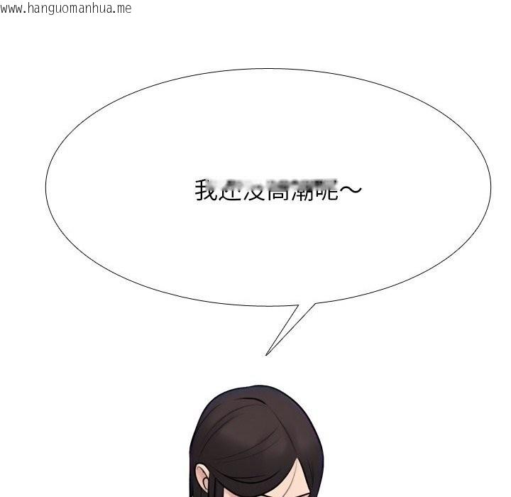 韩国漫画同事换换爱韩漫_同事换换爱-第229话在线免费阅读-韩国漫画-第19张图片