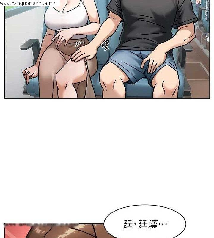 韩国漫画深层洁净达人韩漫_深层洁净达人-第46话-裙底下的湿润小穴在线免费阅读-韩国漫画-第47张图片