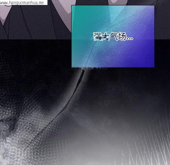 韩国漫画被吞噬的夜韩漫_被吞噬的夜-第49话在线免费阅读-韩国漫画-第73张图片