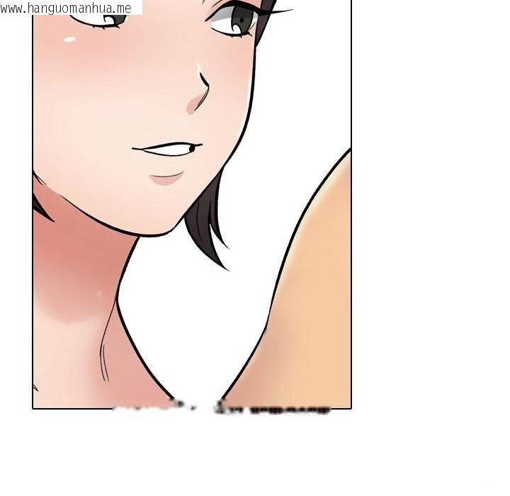 韩国漫画同事换换爱韩漫_同事换换爱-第229话在线免费阅读-韩国漫画-第96张图片