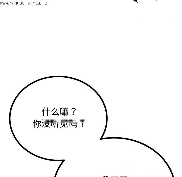 韩国漫画与初恋的意外同居韩漫_与初恋的意外同居-第29话在线免费阅读-韩国漫画-第39张图片