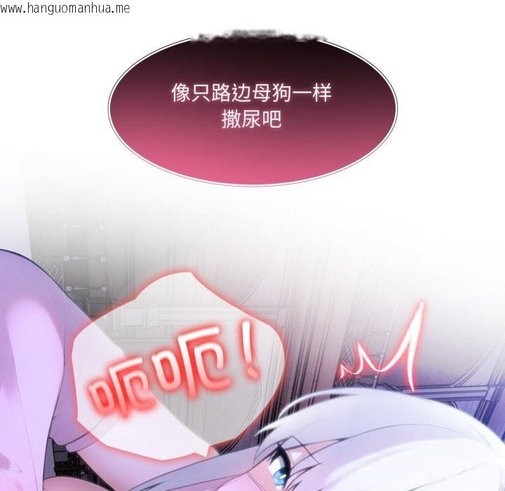 韩国漫画异世界骑士团长韩漫_异世界骑士团长-第31话在线免费阅读-韩国漫画-第132张图片