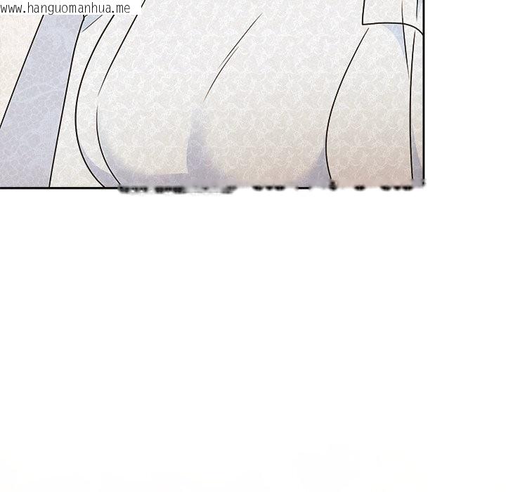 韩国漫画被吞噬的夜韩漫_被吞噬的夜-第49话在线免费阅读-韩国漫画-第19张图片