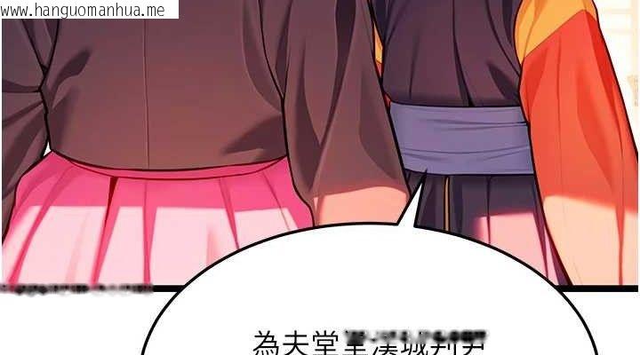 韩国漫画命运:贞洁欲女韩漫_命运:贞洁欲女-第52话-对抗莽夫阳具之奇女子?!在线免费阅读-韩国漫画-第38张图片