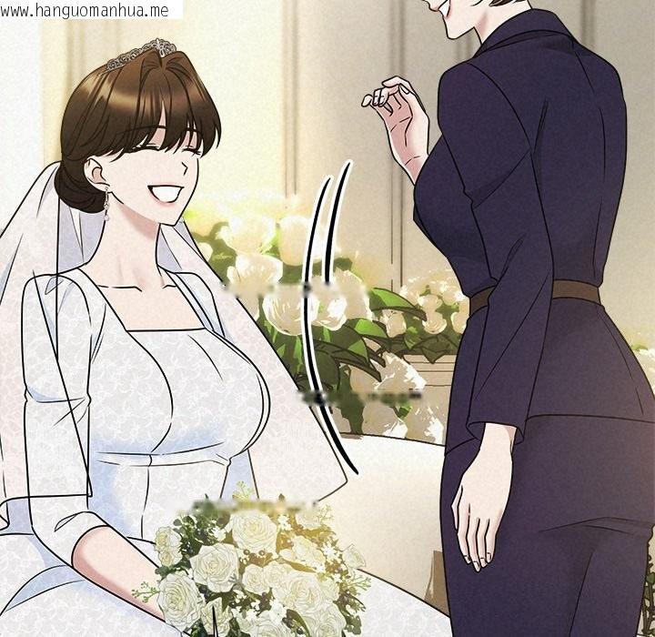 韩国漫画被吞噬的夜韩漫_被吞噬的夜-第49话在线免费阅读-韩国漫画-第145张图片