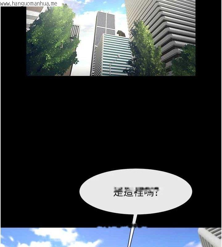 韩国漫画炸裂吧!巨棒韩漫_炸裂吧!巨棒-第93话-只有阿飘能满足我在线免费阅读-韩国漫画-第106张图片