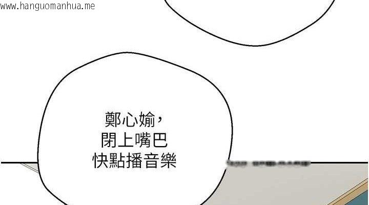 韩国漫画币转人生韩漫_币转人生-第35话-明明就很舒服还装在线免费阅读-韩国漫画-第38张图片