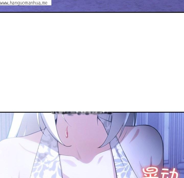 韩国漫画异世界骑士团长韩漫_异世界骑士团长-第31话在线免费阅读-韩国漫画-第32张图片