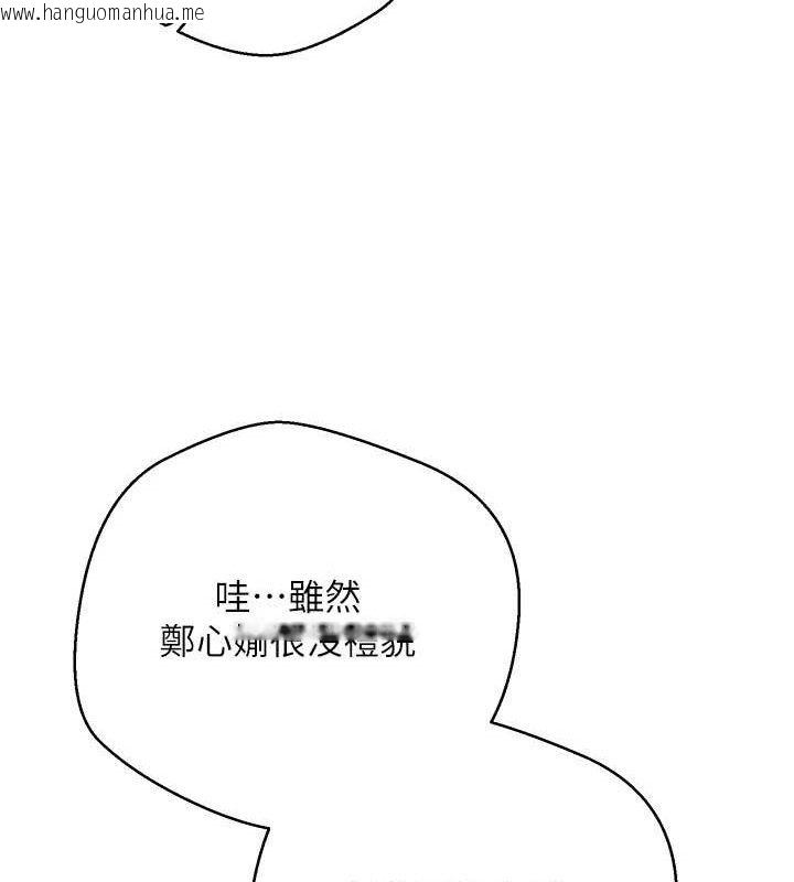 韩国漫画币转人生韩漫_币转人生-第35话-明明就很舒服还装在线免费阅读-韩国漫画-第40张图片