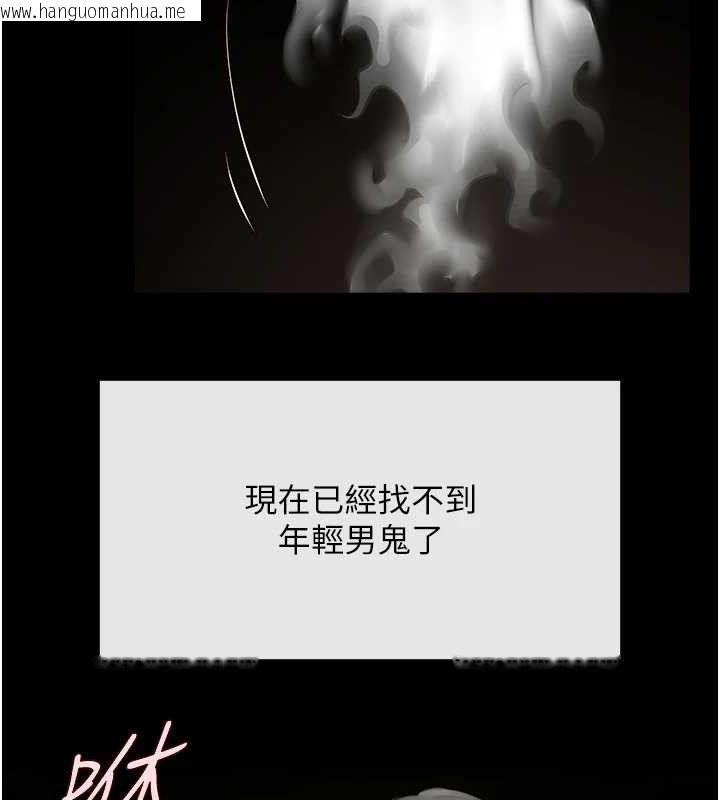 韩国漫画炸裂吧!巨棒韩漫_炸裂吧!巨棒-第93话-只有阿飘能满足我在线免费阅读-韩国漫画-第26张图片