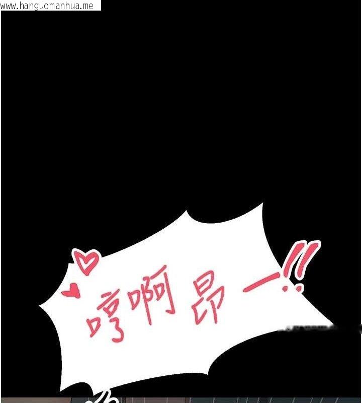 韩国漫画币转人生韩漫_币转人生-第35话-明明就很舒服还装在线免费阅读-韩国漫画-第1张图片