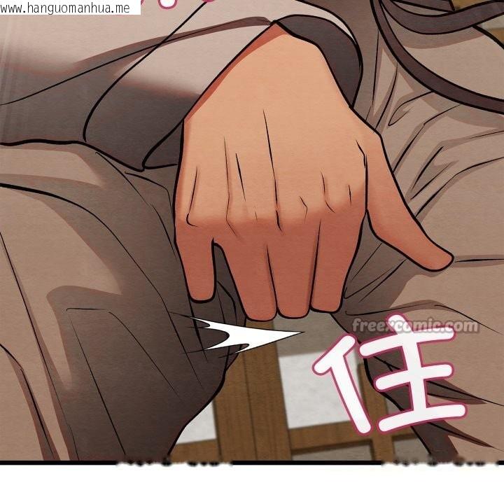 韩国漫画亲密宝鉴韩漫_亲密宝鉴-第33话在线免费阅读-韩国漫画-第168张图片