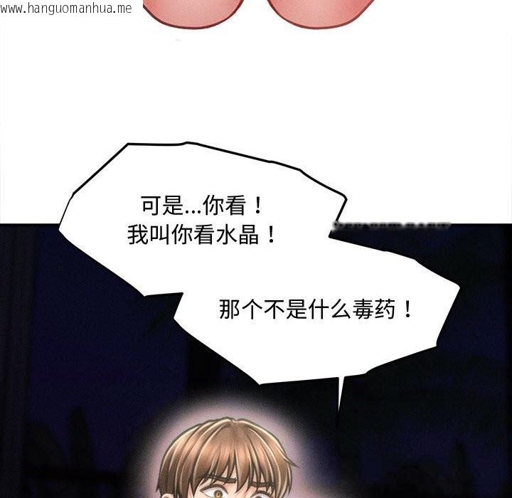 韩国漫画会长家的小儿子韩漫_会长家的小儿子-第28话在线免费阅读-韩国漫画-第32张图片