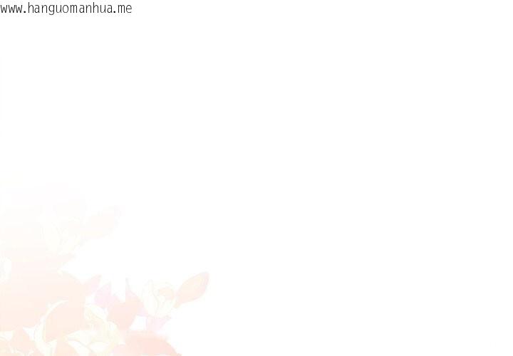 韩国漫画被吞噬的夜韩漫_被吞噬的夜-第49话在线免费阅读-韩国漫画-第1张图片