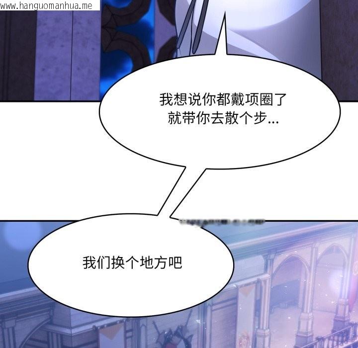 韩国漫画异世界骑士团长韩漫_异世界骑士团长-第31话在线免费阅读-韩国漫画-第68张图片