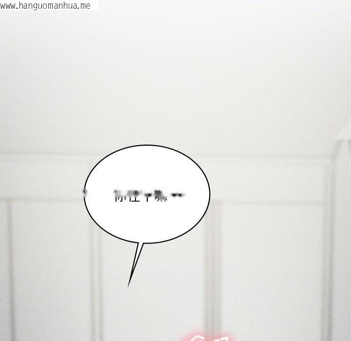 韩国漫画我靠升级逆袭成为大师韩漫_我靠升级逆袭成为大师-第58话在线免费阅读-韩国漫画-第55张图片