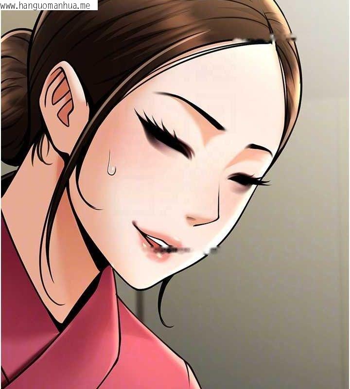 韩国漫画炸裂吧!巨棒韩漫_炸裂吧!巨棒-第93话-只有阿飘能满足我在线免费阅读-韩国漫画-第94张图片