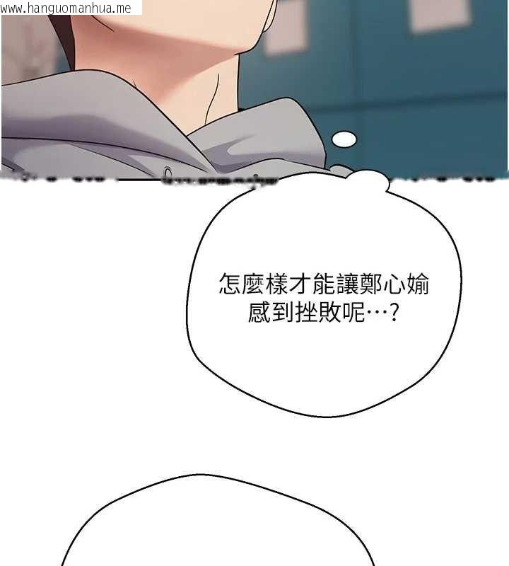 韩国漫画币转人生韩漫_币转人生-第35话-明明就很舒服还装在线免费阅读-韩国漫画-第64张图片