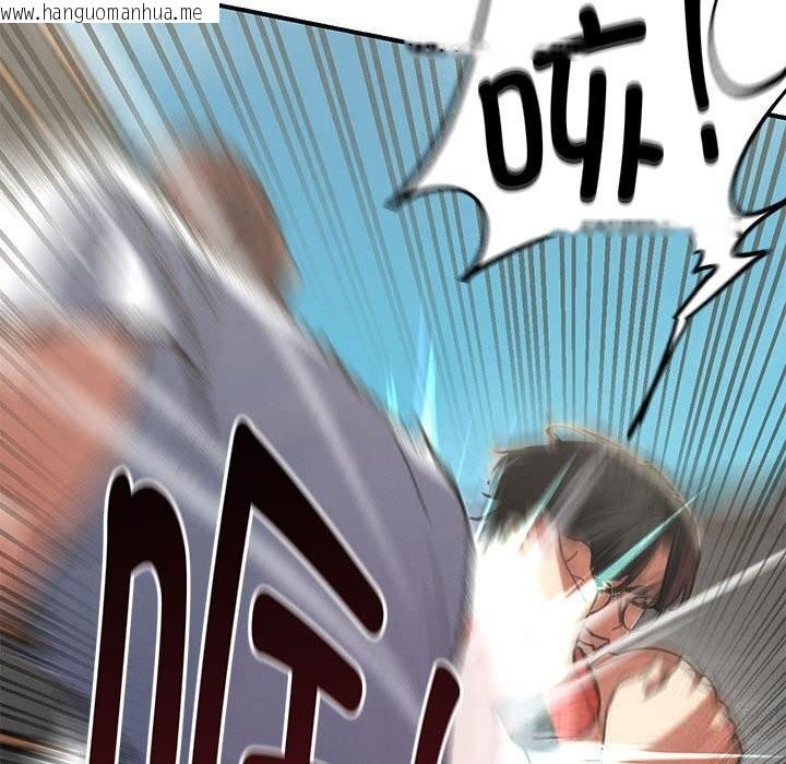 韩国漫画危险同学会韩漫_危险同学会-第80话在线免费阅读-韩国漫画-第94张图片