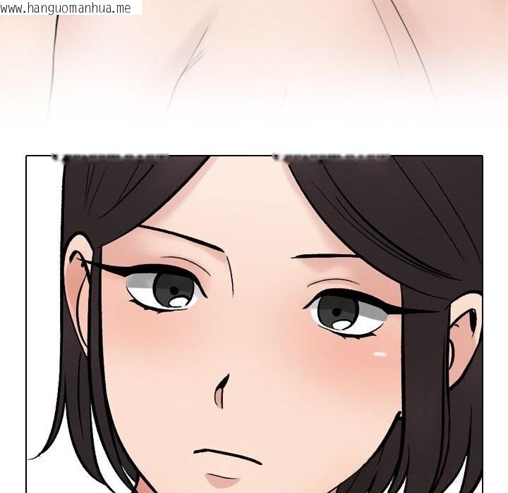 韩国漫画同事换换爱韩漫_同事换换爱-第229话在线免费阅读-韩国漫画-第103张图片