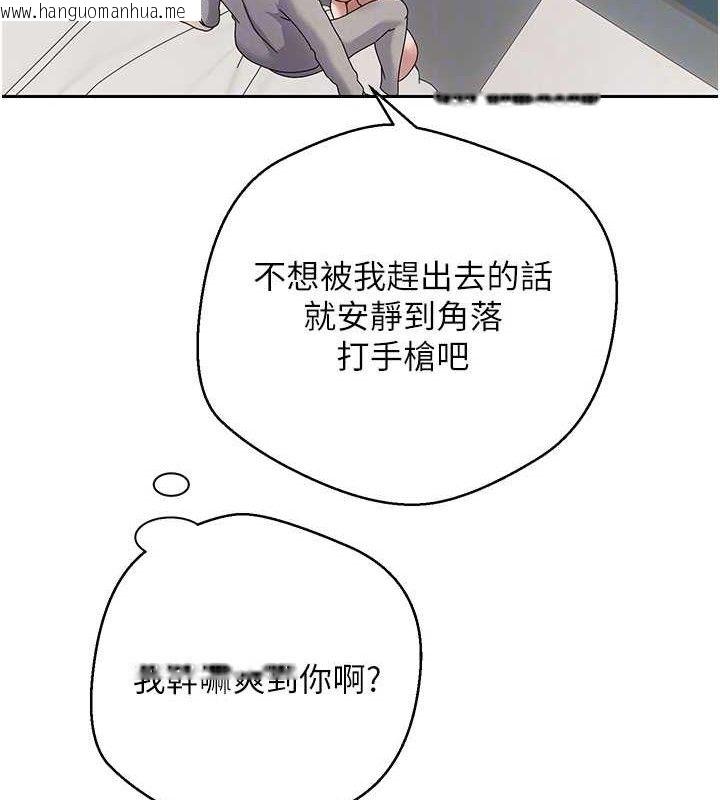 韩国漫画币转人生韩漫_币转人生-第35话-明明就很舒服还装在线免费阅读-韩国漫画-第83张图片